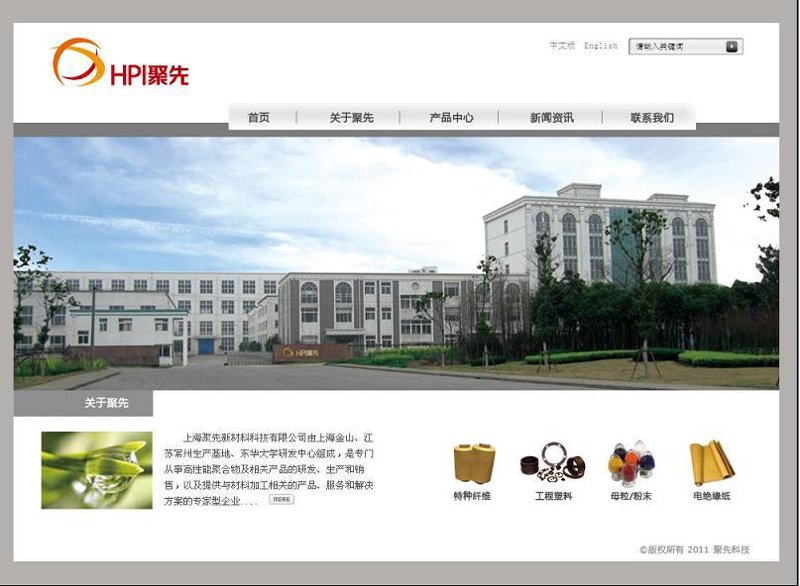 上海网站建设全流程指南:从企业官网定制到响应式网站制作的实战思路