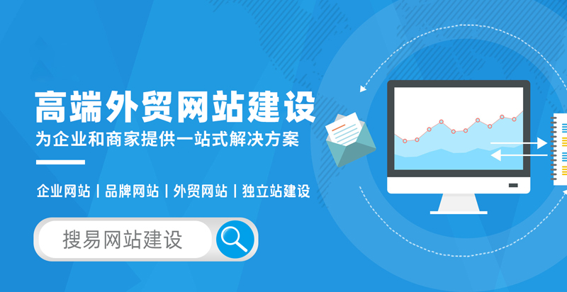 上海网站建设全指南:从企业官网定制到系统集成的落地思路